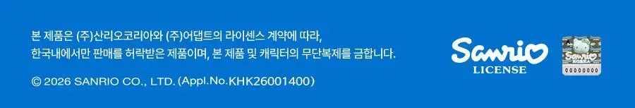 [헬로키티콜라보] 푸드올로지 지중해 올리브오일 캡슐 10포 기획(+파우치증정)/30포 상세페이지 11
